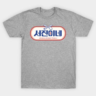 Jinny's Kitchen T-Shirt